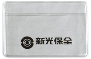 多用途保全卡套 | 獨特萬用卡套訂製