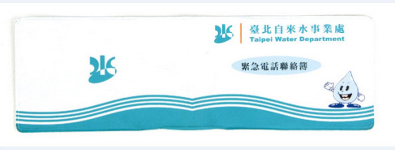 緊急電話聯絡簿手冊 | PVC印刷手冊製作