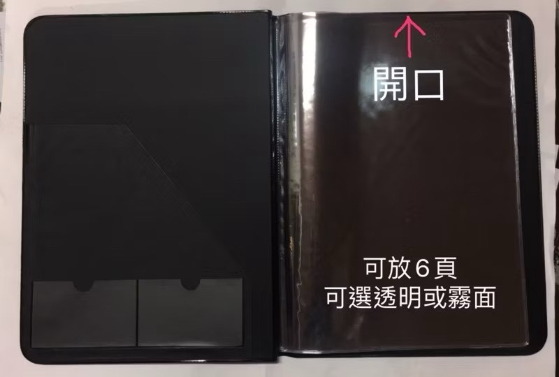 A4 PVC 保單夾|房屋成交夾 製作