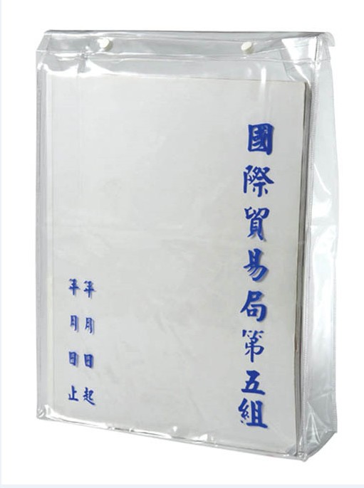 精美透明化妝包製作 | 精緻盥洗包推薦