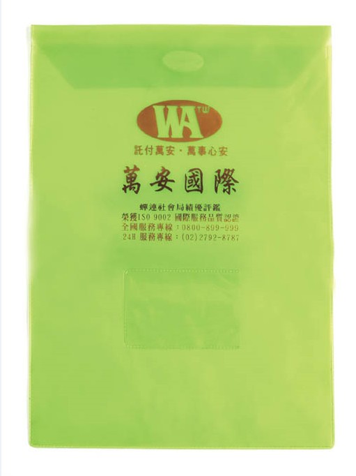 透明塑膠檔案袋 製造商 | PVC立體文件套袋 供應商
