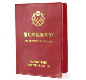 燙金LOGO萬用筆記本 | 精美燙金日誌手冊供應商