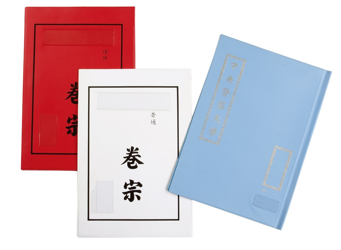 精緻直式卷宗夾| 高品質立體檔案夾廠商