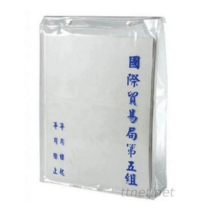 透明塑膠檔案袋 製造商 | PVC立體文件套袋 供應商