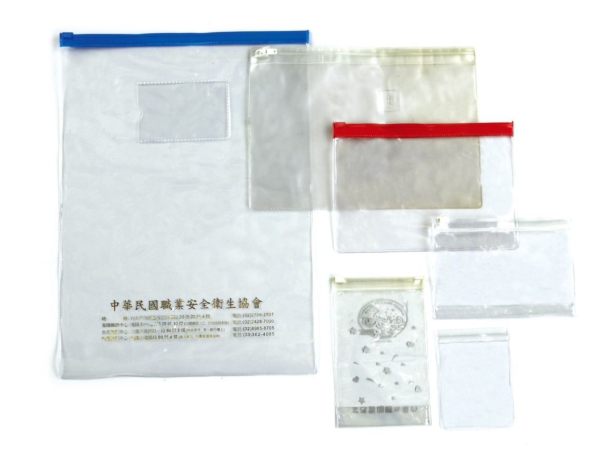 旅行用品收納拉鍊袋 | LOGO印刷隨身拉鍊袋代工