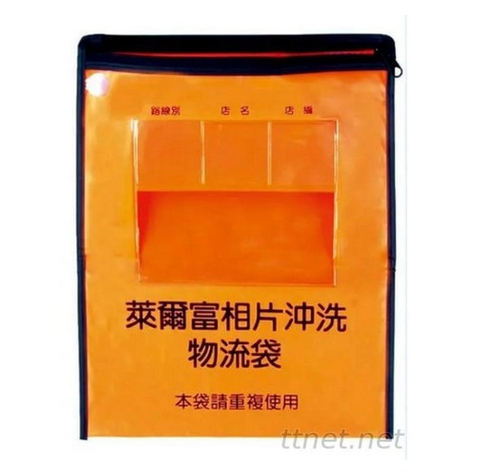 相片沖洗物流袋 加工廠 | PVC文件收納袋 客製化